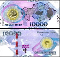 Poland 20 Zlotych Banknote, 2023, P-197, UNC, Commemorative